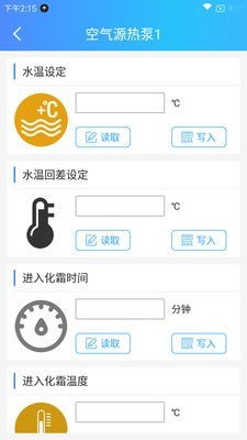 云聯(lián)物通APP免費(fèi)下載 安卓最新版v4.8.0深度評(píng)測(cè)與安全指南